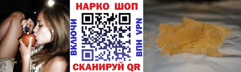 Где купить наркотики Нытва ГАШ  Cocaine  A-PVP  МАРИХУАНА  МЕФ 