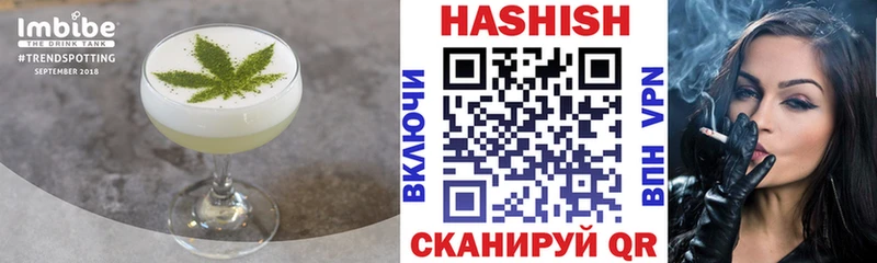 Еда ТГК конопля  наркотики  Нытва 