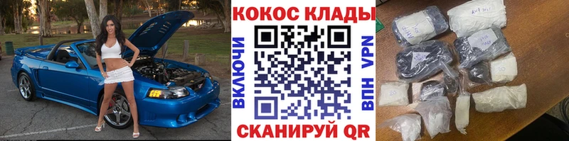COCAIN Columbia Нытва
