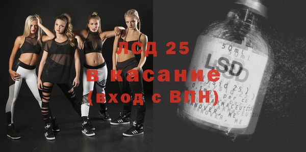 2c-b Арсеньев