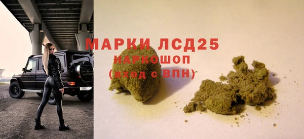 MDMA Балабаново