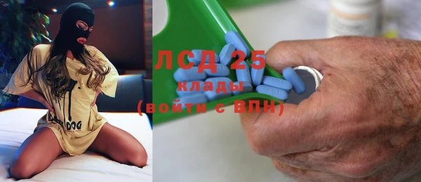 метадон Армянск