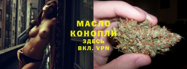 2c-b Арсеньев