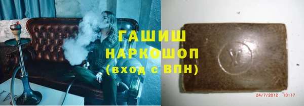 метадон Армянск