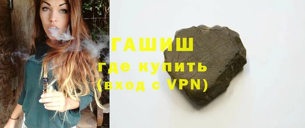 метадон Армянск