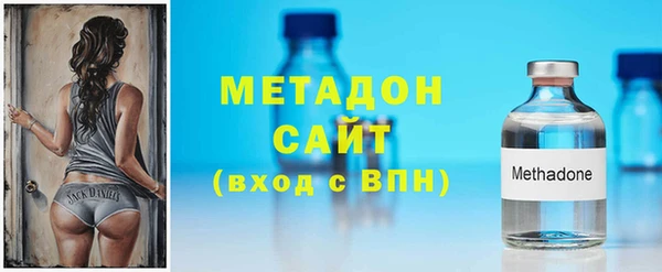 2c-b Арсеньев