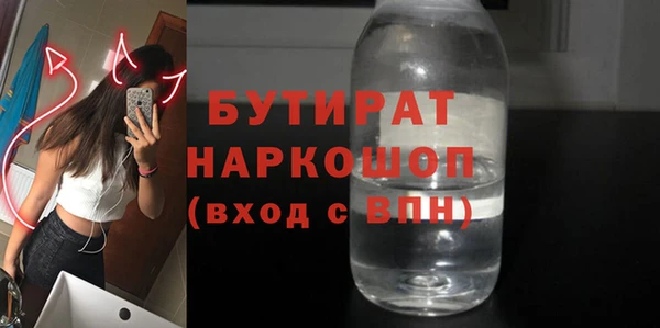 шишки Баксан