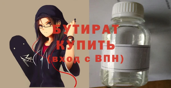 метадон Армянск