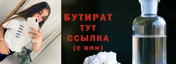 2c-b Арсеньев
