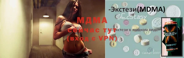 шишки Баксан