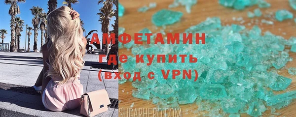 метадон Армянск