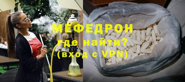 меф Аркадак