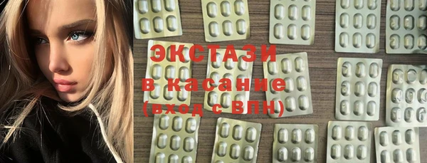 MDMA Балабаново