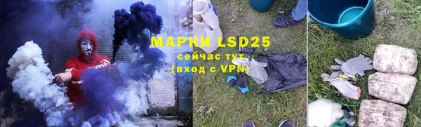 меф Аркадак