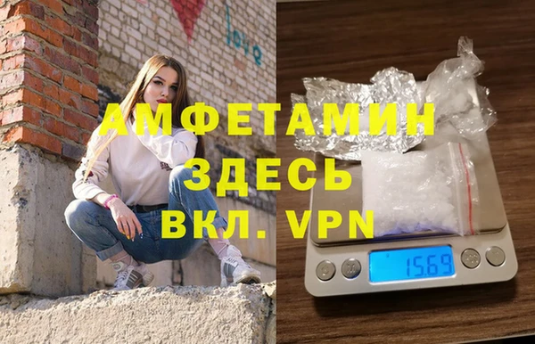 MDMA Балабаново