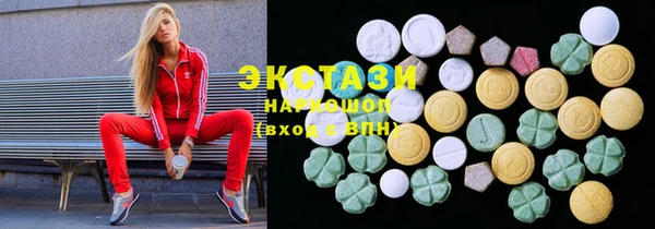 MDMA Балабаново