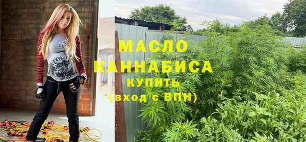 2c-b Арсеньев
