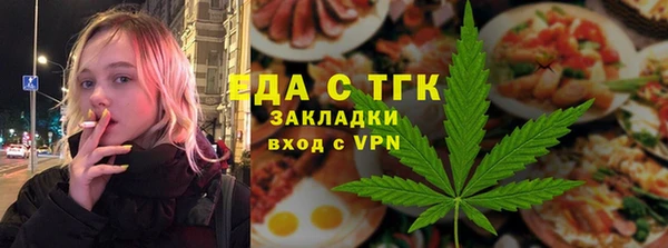 меф Аркадак