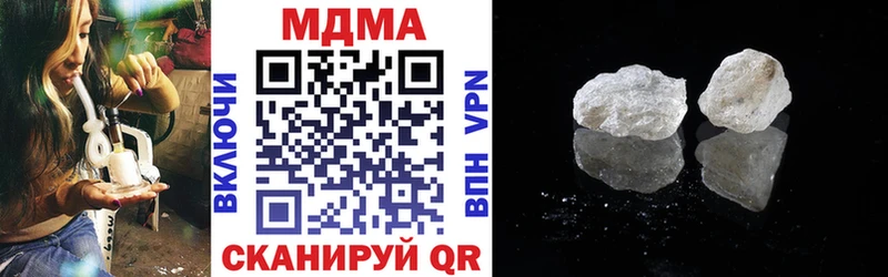 купить наркотик Нытва МДМА VHQ