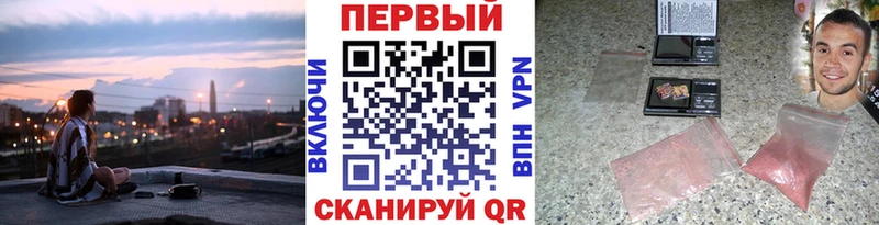 Метамфетамин мет  Нытва 