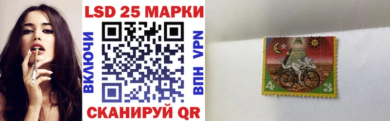 Марки 25I-NBOMe 1,5мг  Нытва 