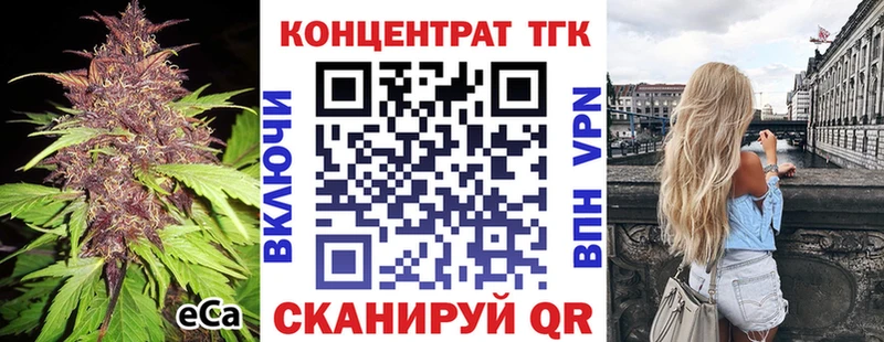 Дистиллят ТГК вейп с тгк  блэк спрут ТОР  Нытва  что такое  